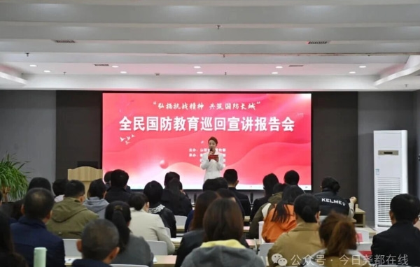 山西省全民国防教育主题巡回宣讲活动...