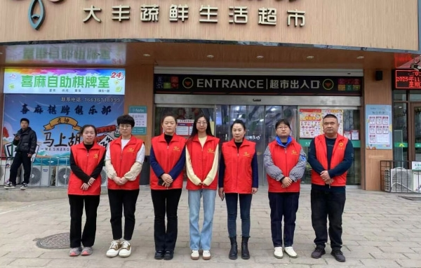 市商务局开展践行三个“十小事”“文...