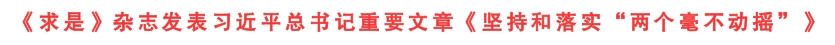 两会话文明.jpg